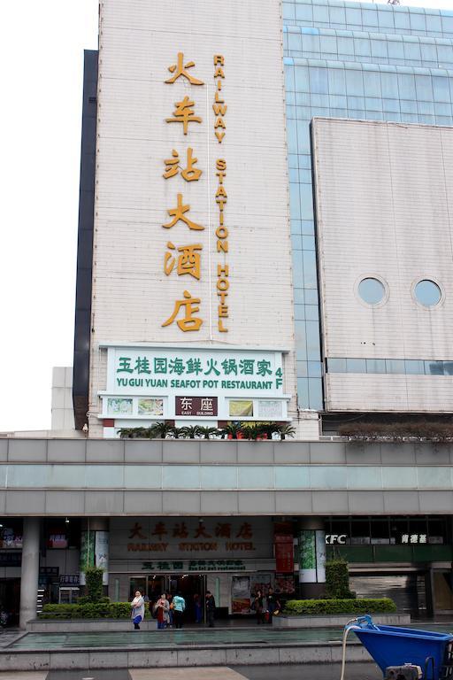 Shenzhen Luohu Railway Station Hotel - West Building Экстерьер фото