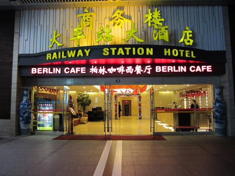 Shenzhen Luohu Railway Station Hotel - West Building Экстерьер фото