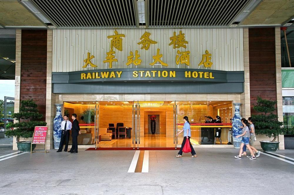 Shenzhen Luohu Railway Station Hotel - West Building Экстерьер фото